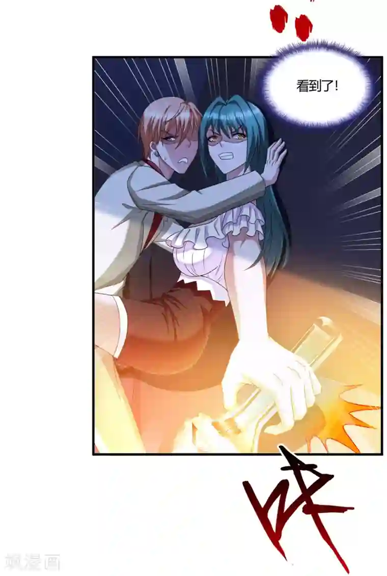 超品战兵第62话 粉尘爆炸