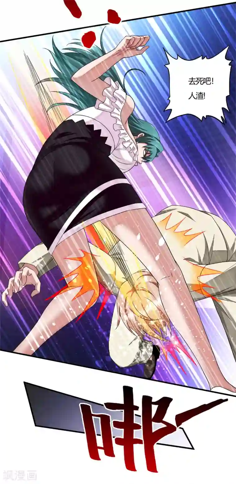 超品战兵第62话 粉尘爆炸