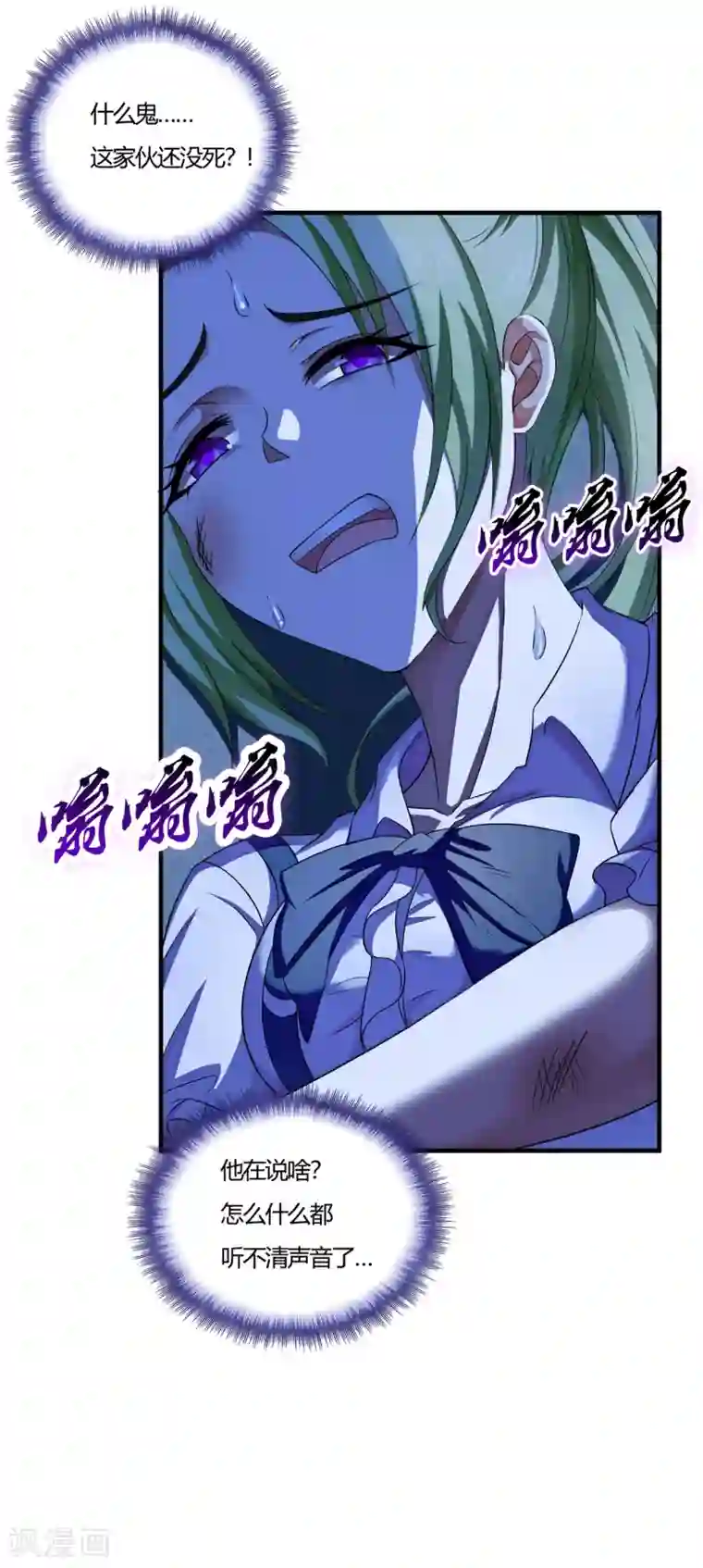 超品战兵第62话 粉尘爆炸