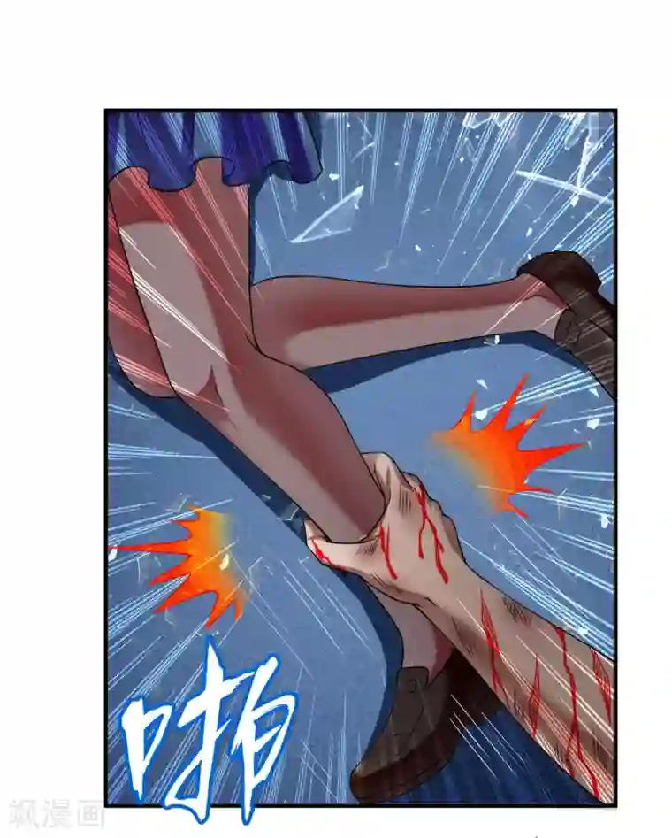 超品战兵第62话 粉尘爆炸