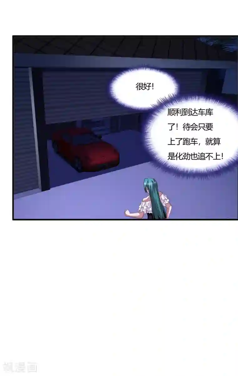 超品战兵第62话 粉尘爆炸