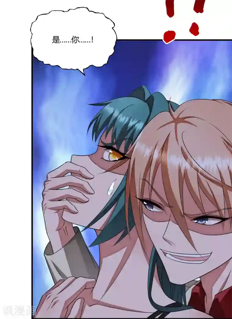 超品战兵第62话 粉尘爆炸