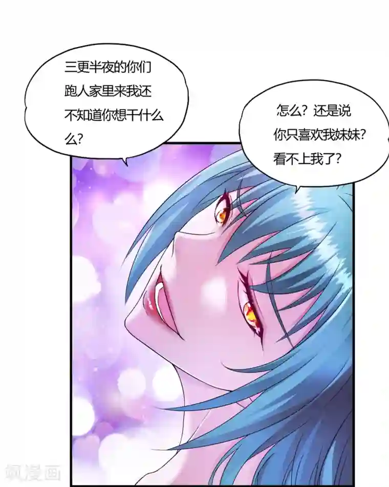 超品战兵第62话 粉尘爆炸