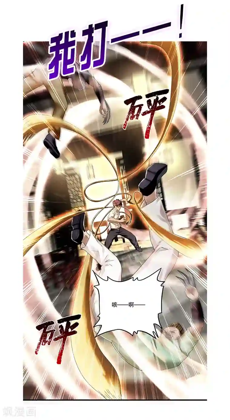 私密按摩师在线观看预告