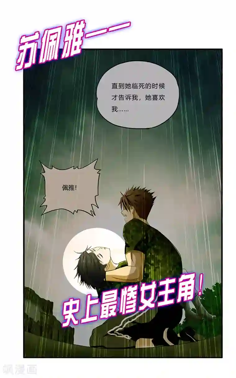 私密按摩师在线观看预告
