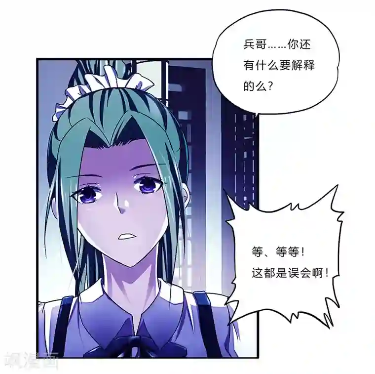 私密按摩师在线观看预告