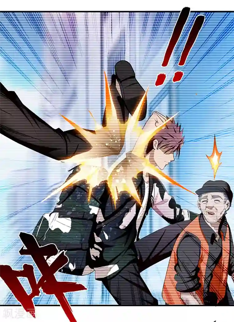 超品战兵第1话 萧兵