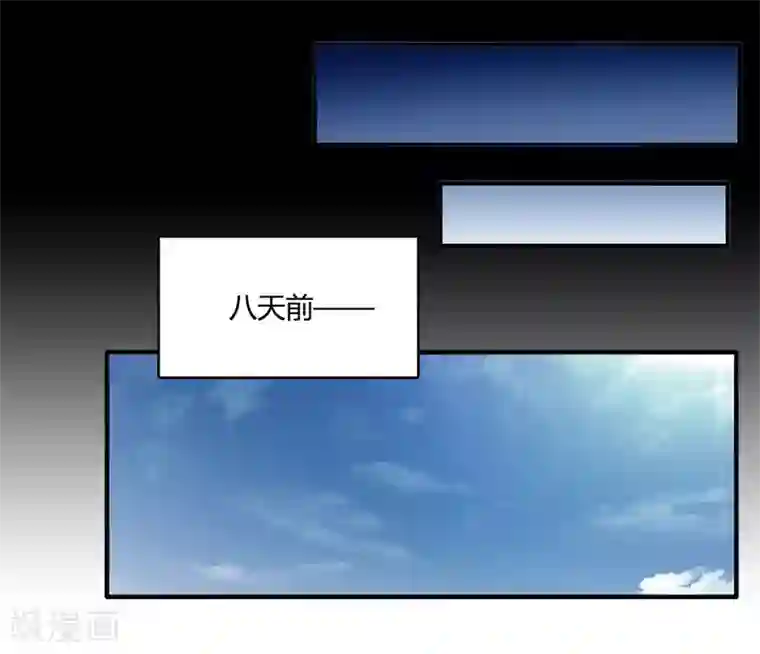 超品战兵第1话 萧兵