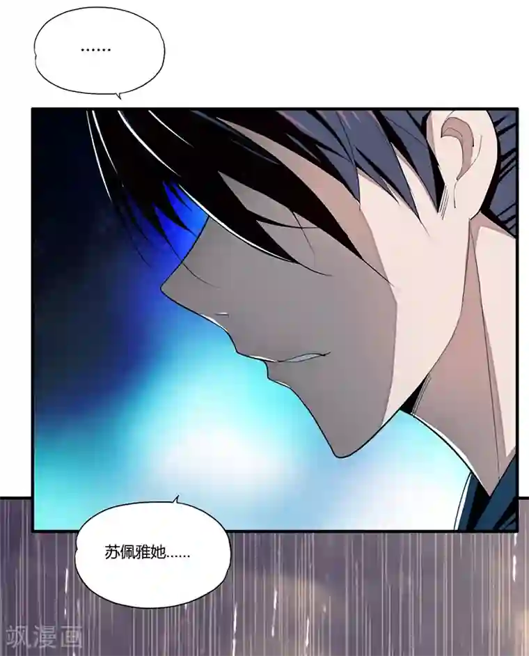 超品战兵第1话 萧兵