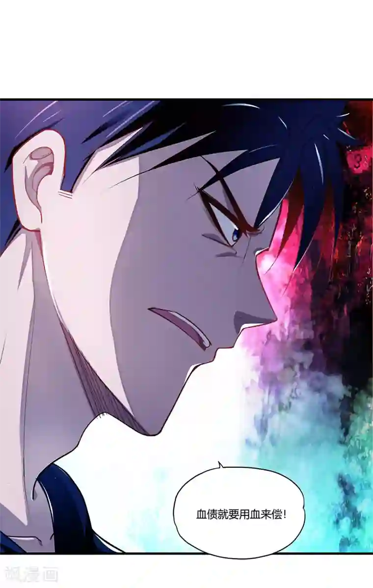 超品战兵第1话 萧兵