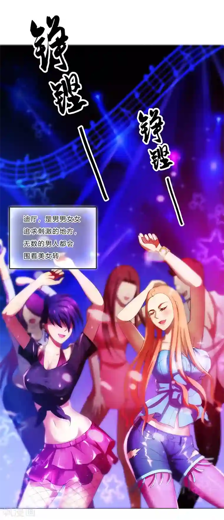 超品战兵第1话 萧兵