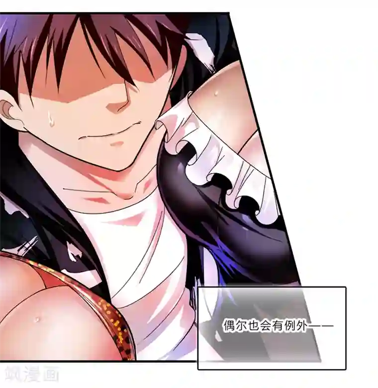 超品战兵第1话 萧兵