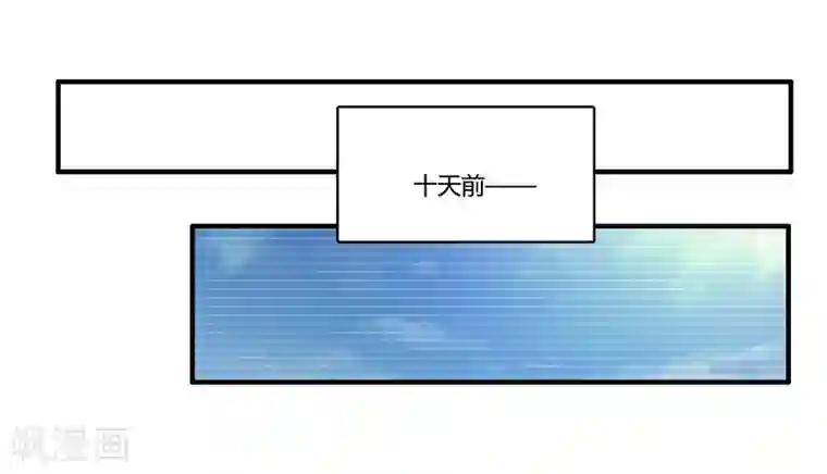 超品战兵第1话 萧兵