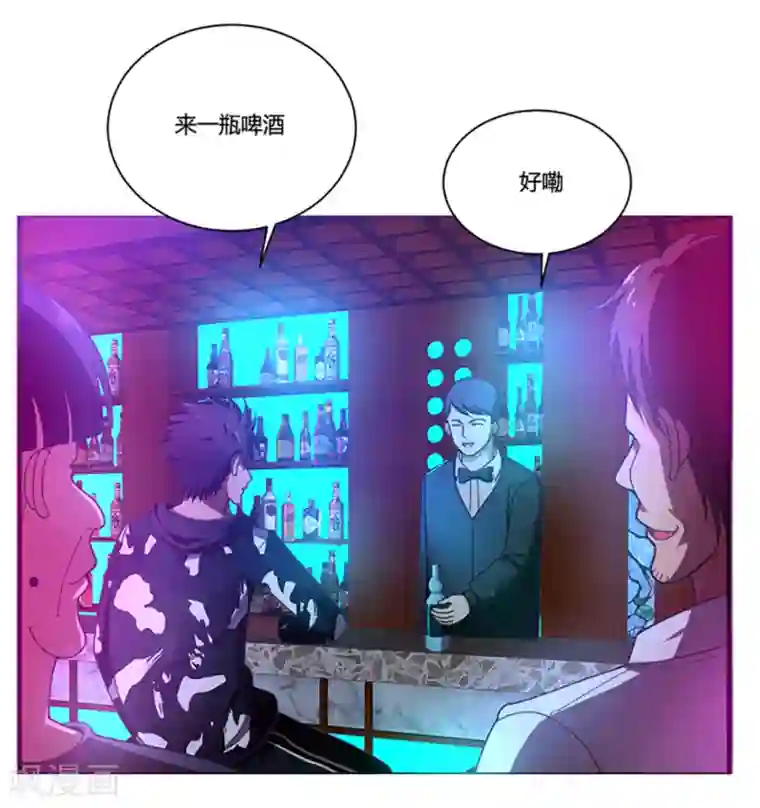 超品战兵第2话 最美校花