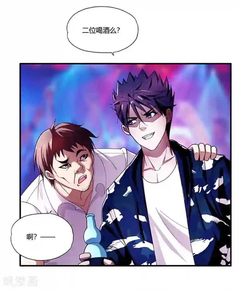 超品战兵第2话 最美校花