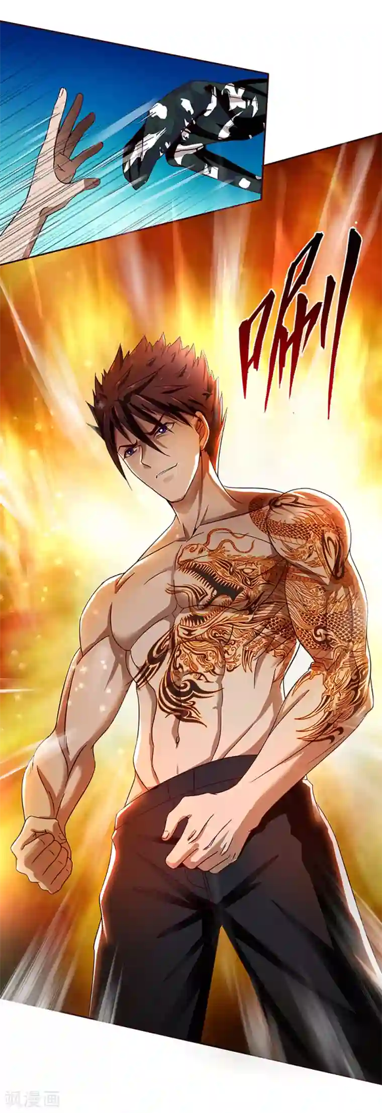 超品战兵第2话 最美校花