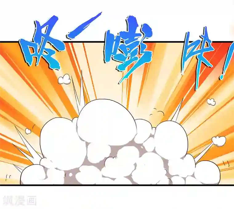 超品战兵第2话 最美校花