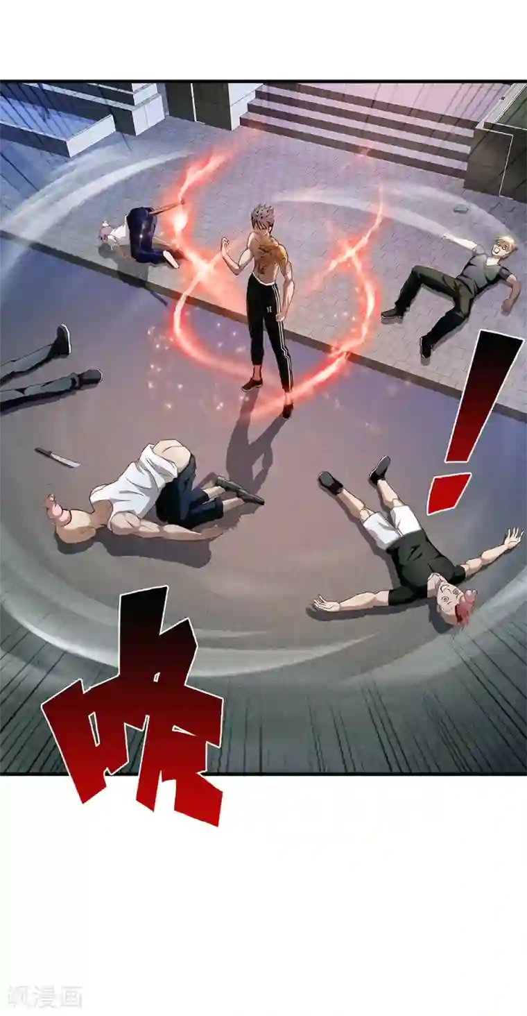 超品战兵第2话 最美校花