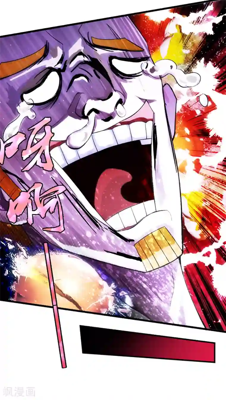 超品战兵第2话 最美校花