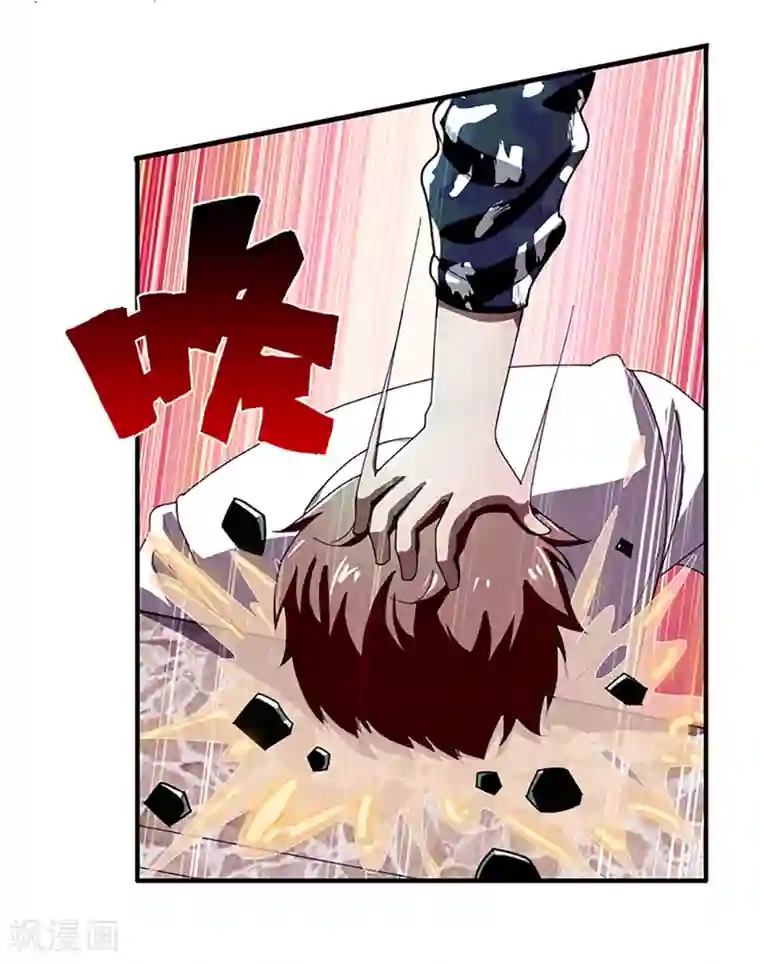 超品战兵第2话 最美校花