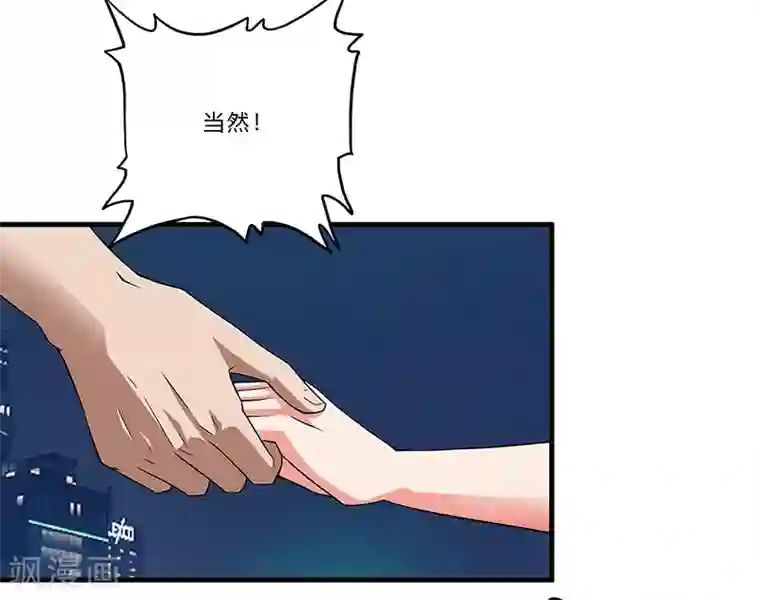 超品战兵第3话 双飞