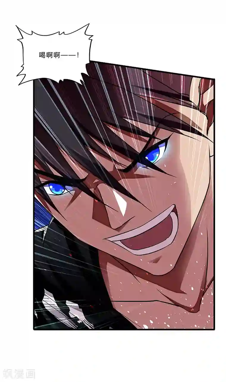 超品战兵第3话 双飞