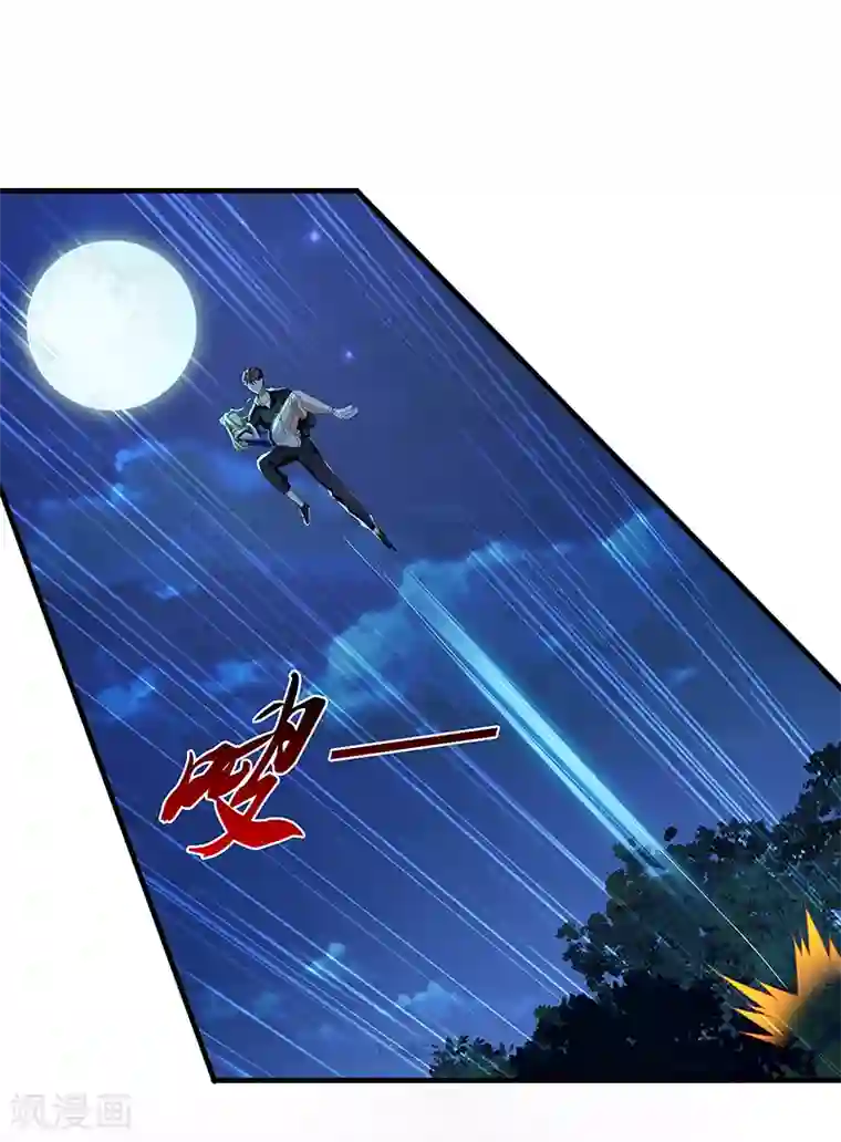 超品战兵第3话 双飞