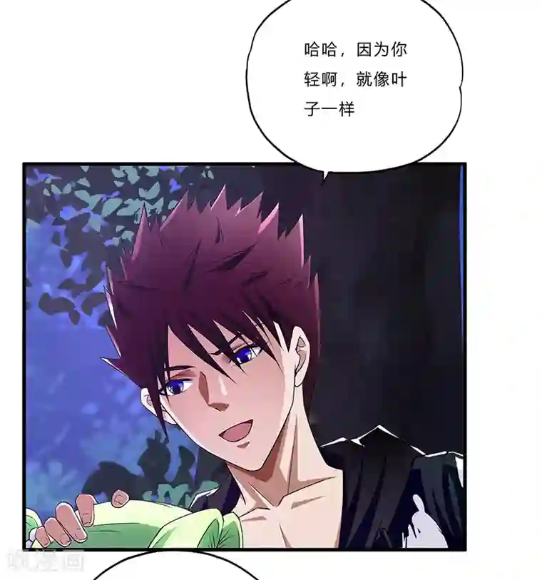 超品战兵第3话 双飞