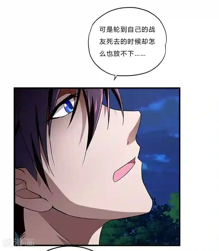 超品战兵第3话 双飞