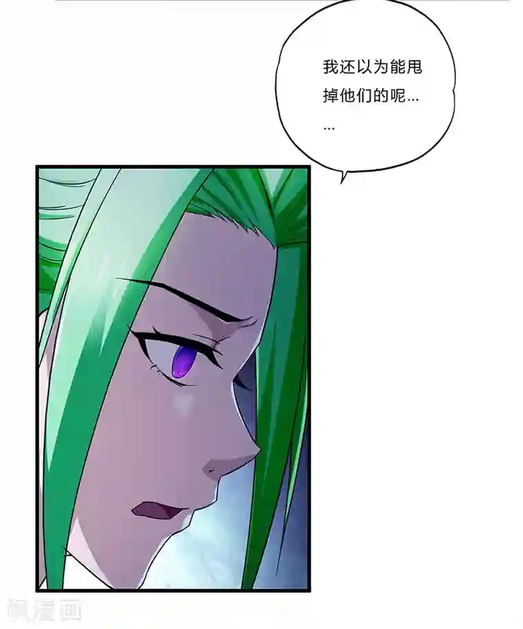 超品战兵第3话 双飞