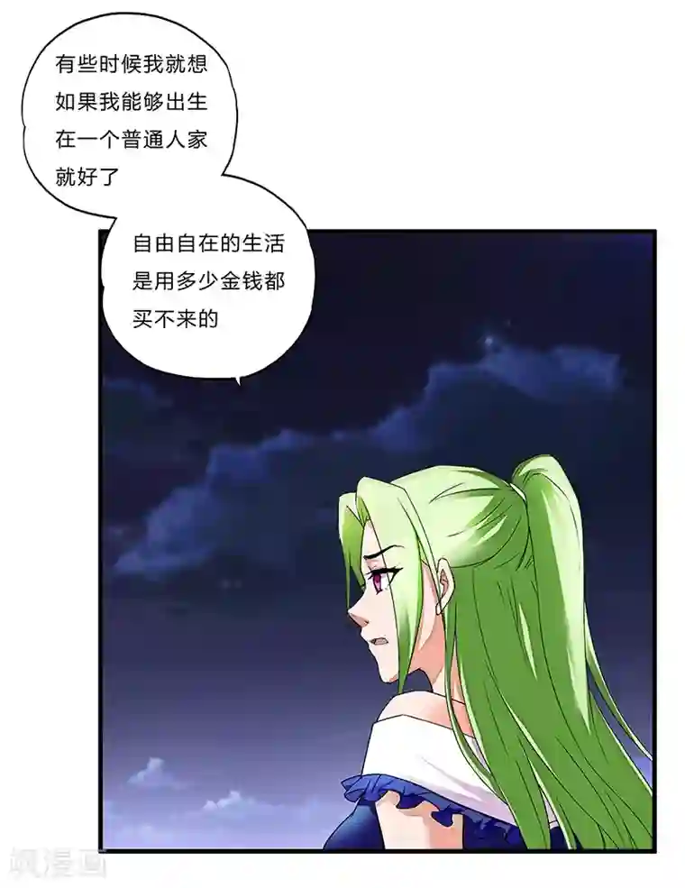 超品战兵第3话 双飞