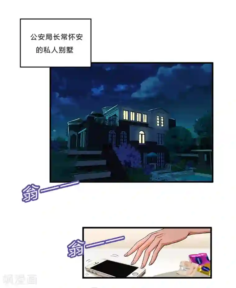 超品战兵第4话 奉公守法断指哥