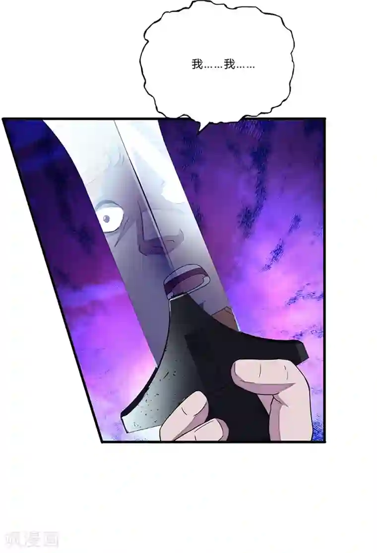 超品战兵第4话 奉公守法断指哥