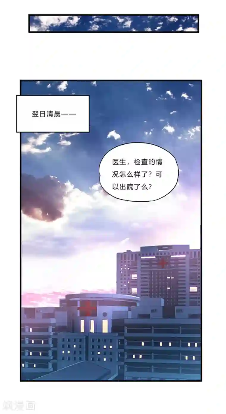 超品战兵第4话 奉公守法断指哥