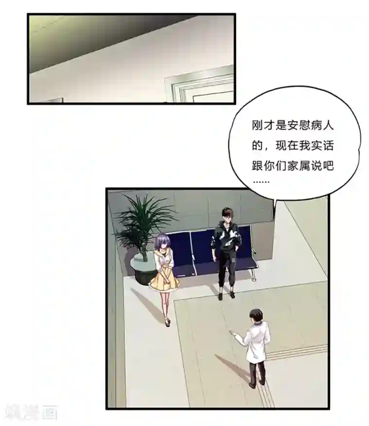 超品战兵第4话 奉公守法断指哥