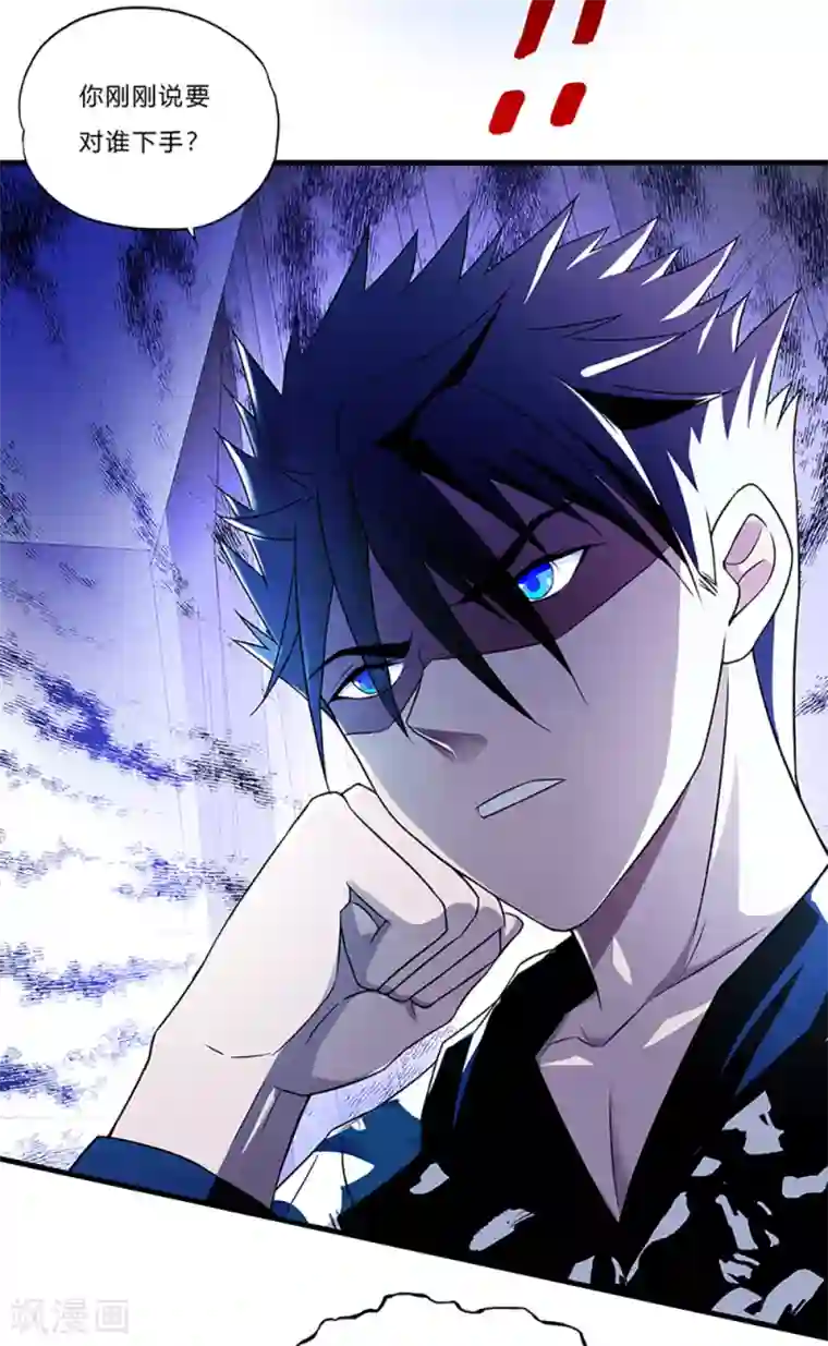 超品战兵第4话 奉公守法断指哥