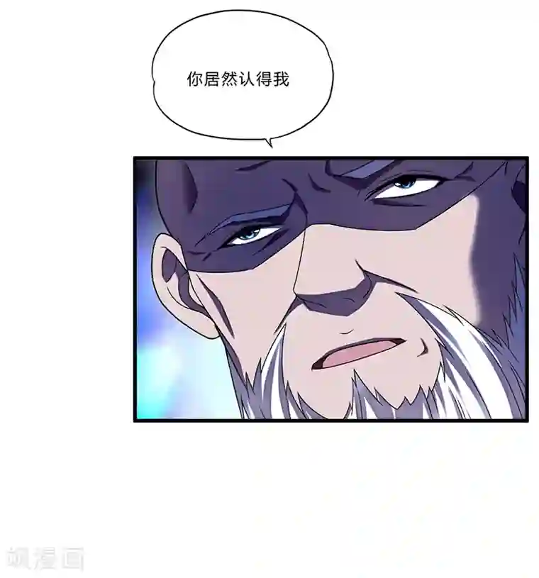 你的扇贝夹到我了第5话 江城第一美女