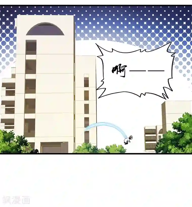 你的扇贝夹到我了第5话 江城第一美女