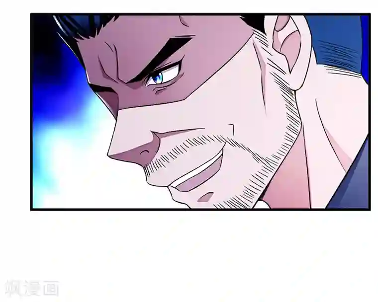 你的扇贝夹到我了第5话 江城第一美女