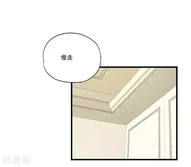 你的扇贝夹到我了第5话 江城第一美女