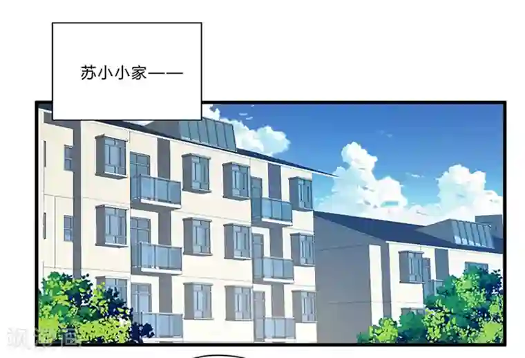 超品战兵第6话 小小姑娘