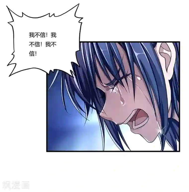 超品战兵第6话 小小姑娘