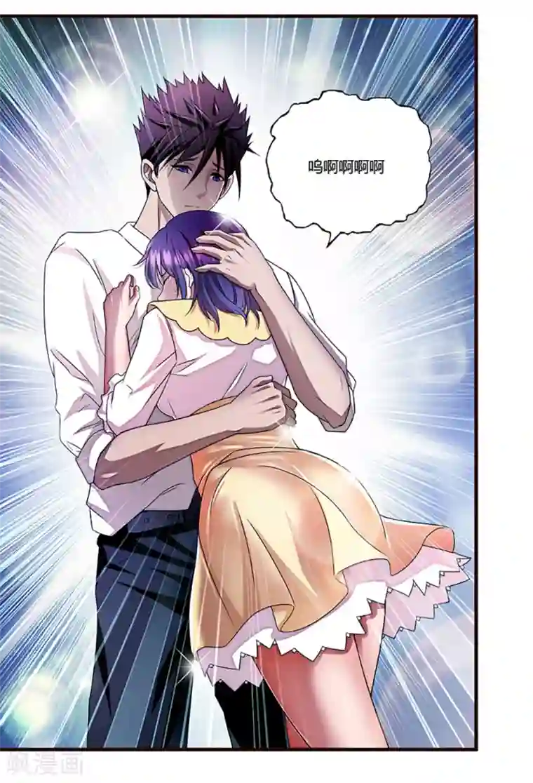 超品战兵第6话 小小姑娘