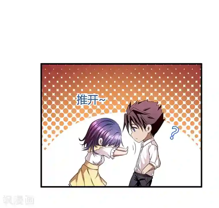 超品战兵第6话 小小姑娘