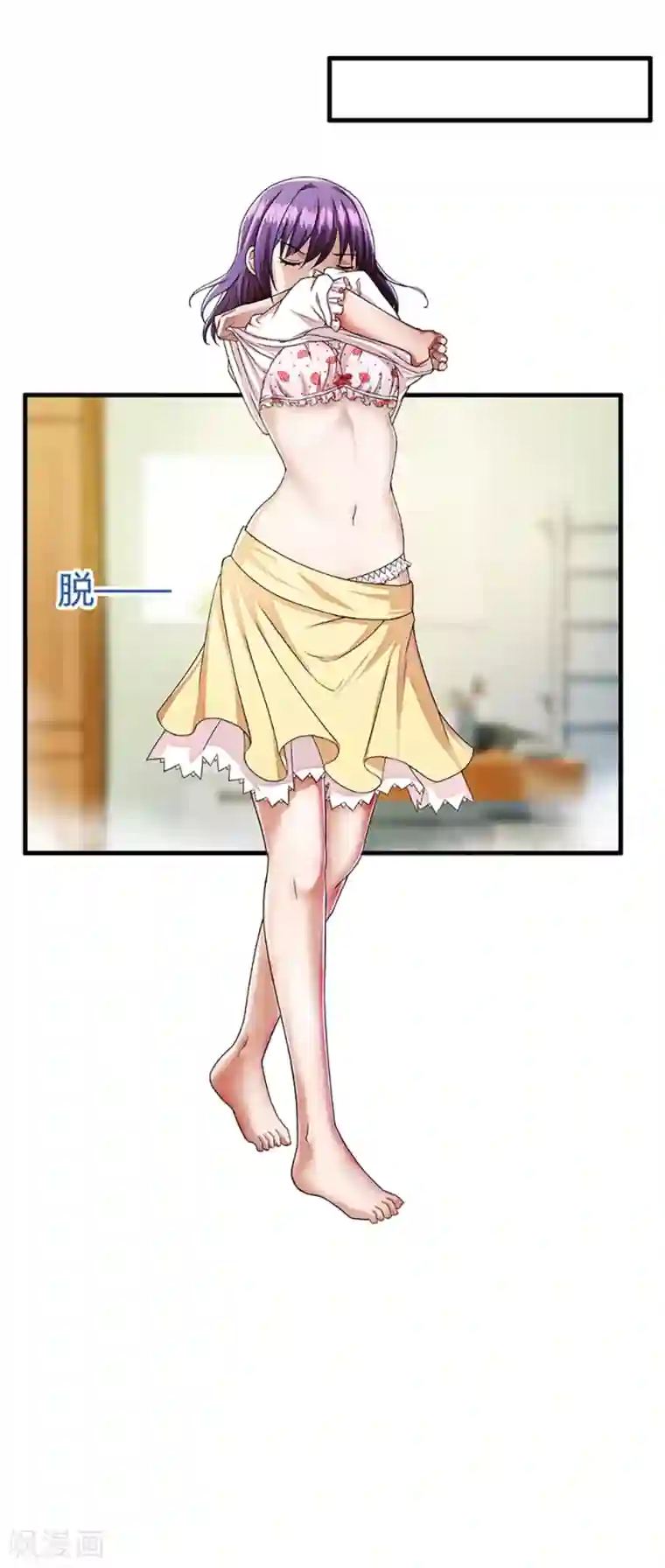 超品战兵第6话 小小姑娘