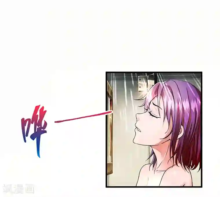 超品战兵第6话 小小姑娘