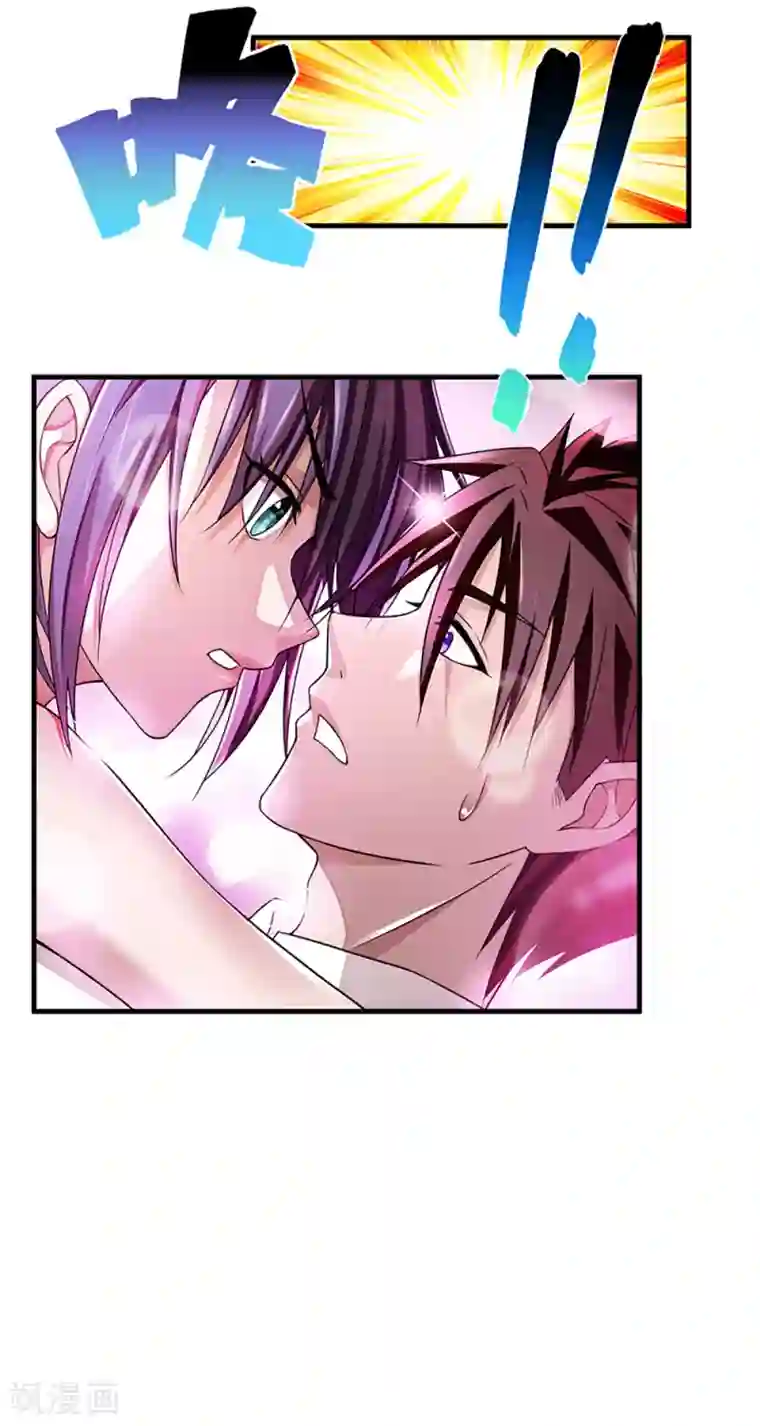 超品战兵第6话 小小姑娘