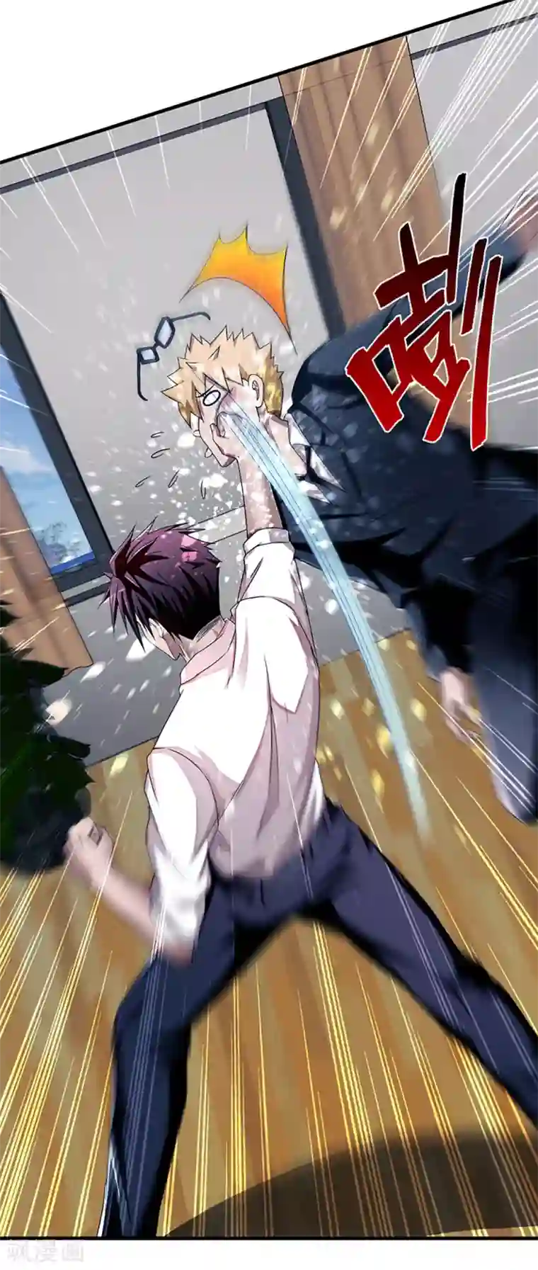 超品战兵第6话 小小姑娘