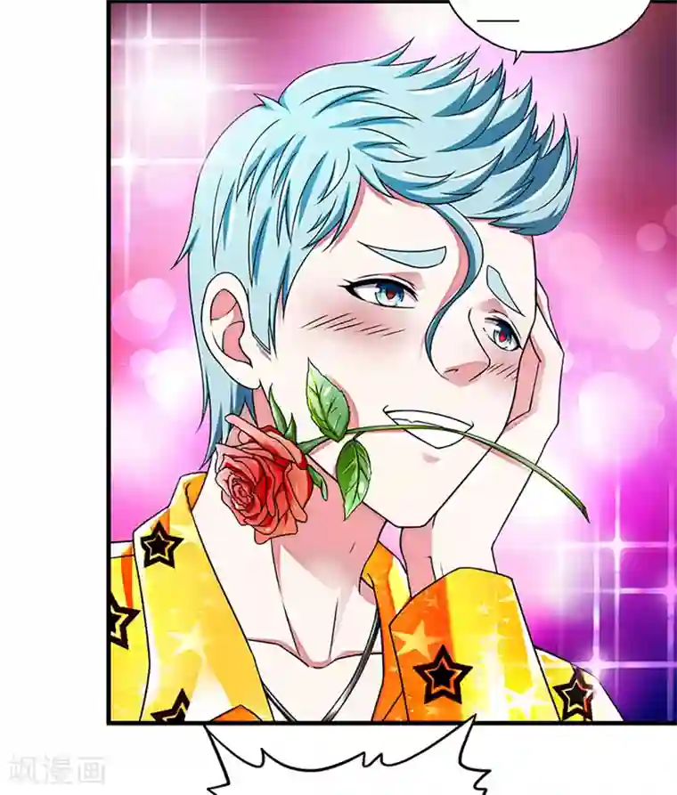 超品战兵第7话 约会