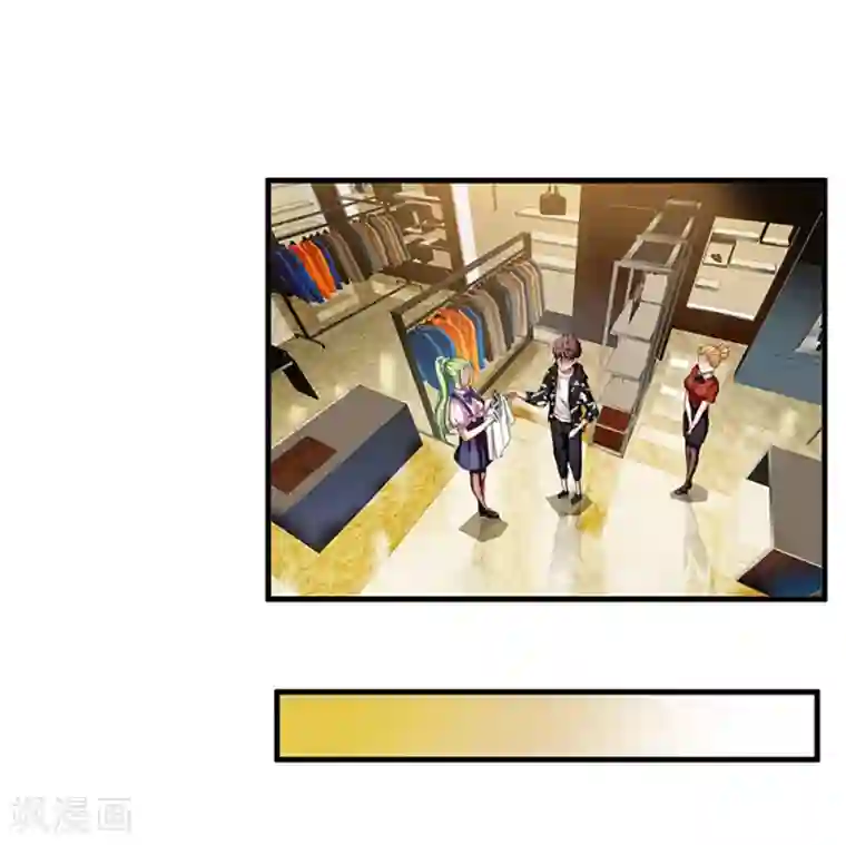 超品战兵第7话 约会